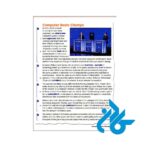 دانلود کتاب های اکتیو اسکیلز فور ریدینگ 1 ویرایش سوم