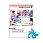 فایل صوتی کتاب های اکتیو اسکیلز فور ریدینگ 1 ویرایش سوم