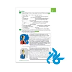 ارسال کتاب Advanced Grammar in Use 4th