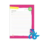 دانلود کتاب Adventures of My First Handwriting