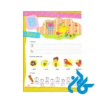قیمت کتاب مای فرست هدرایتینگ بوک