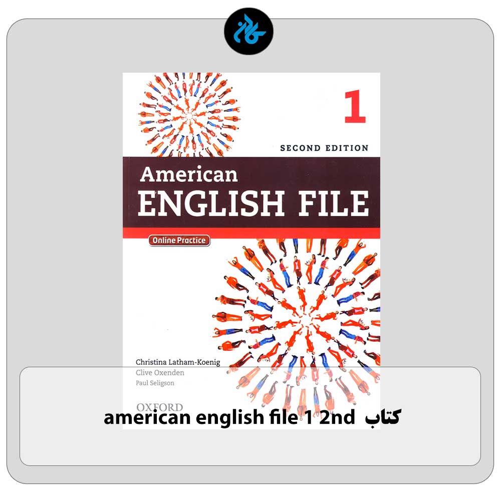 خرید کتاب american english file 1 2nd