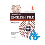 ارسال کتاب american english file 1 2nd
