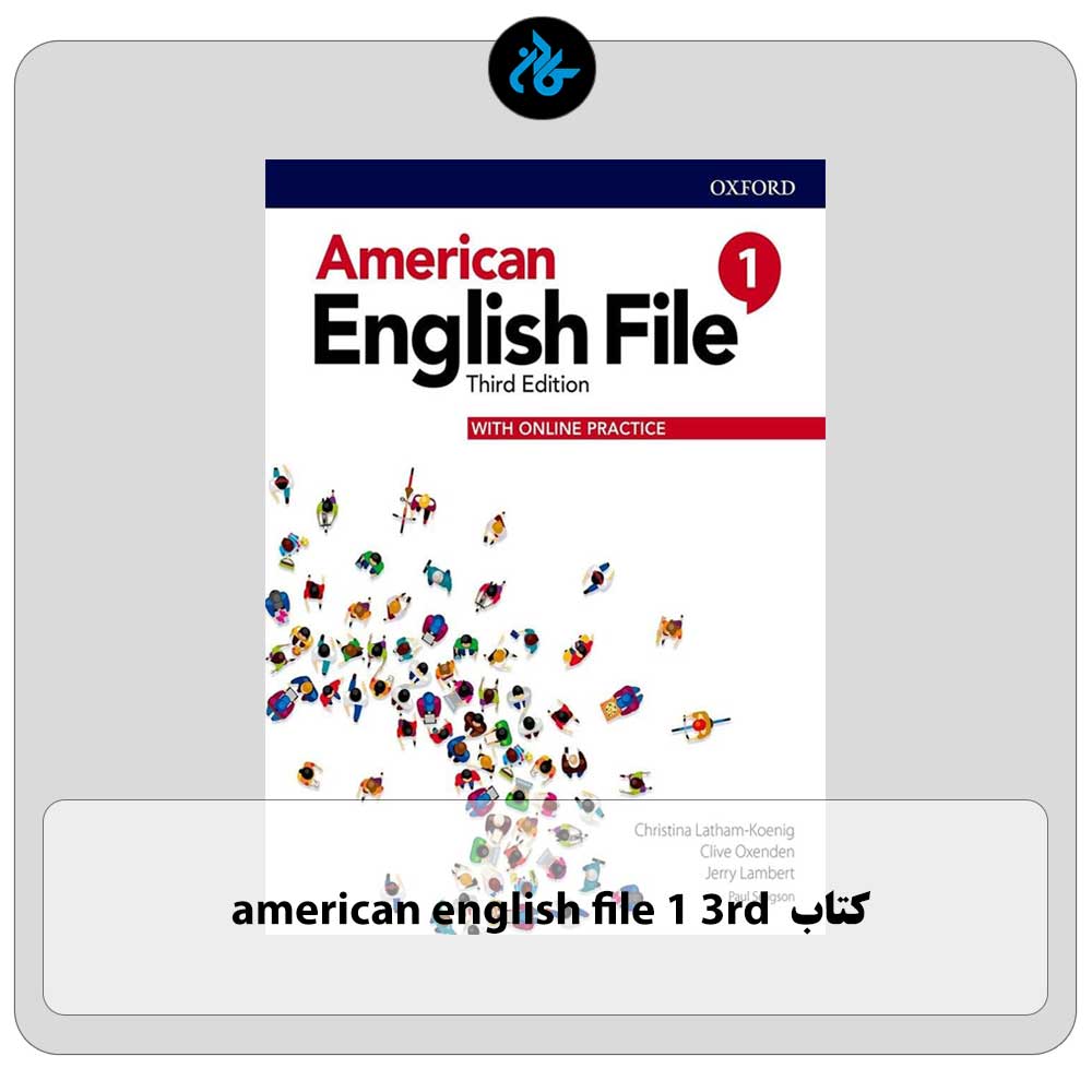 خرید کتاب american english file 1 3rd