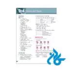 دانلود کتاب american english file 1 3rd