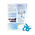 تصویر کتاب American English File 2 2nd