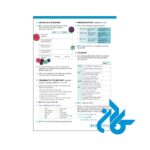 دانلود کتاب american english file 2 3rd