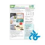 فایل صوتی کتاب American English File 3 3rd