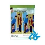 قیمت کتاب american first friends 1