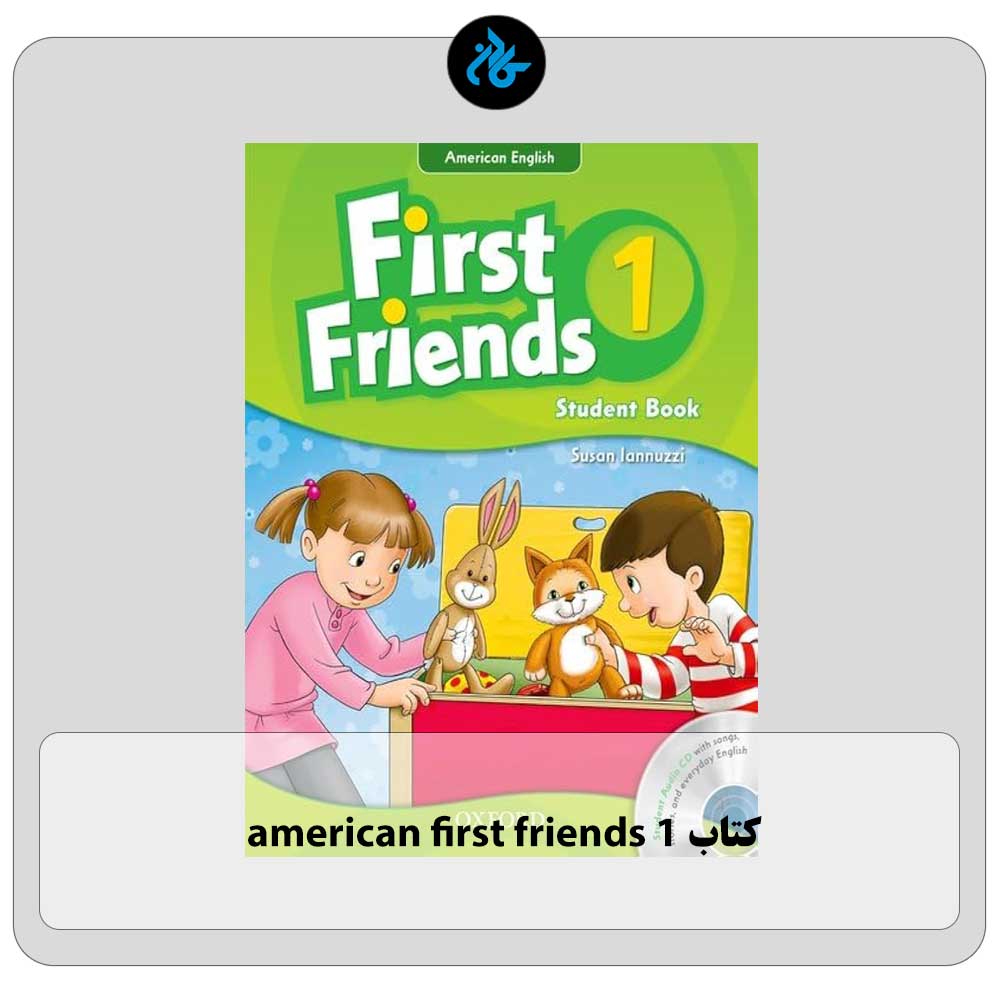 قیمت کتاب american first friends 1