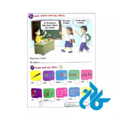 فایل صوتی کتاب backpack 1 2nd