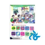 خرید کتاب backpack 1 2nd