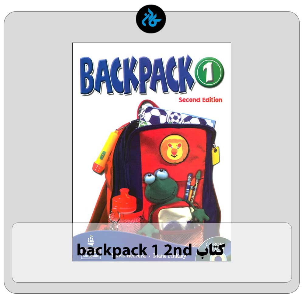 خرید کتاب backpack 1 2nd