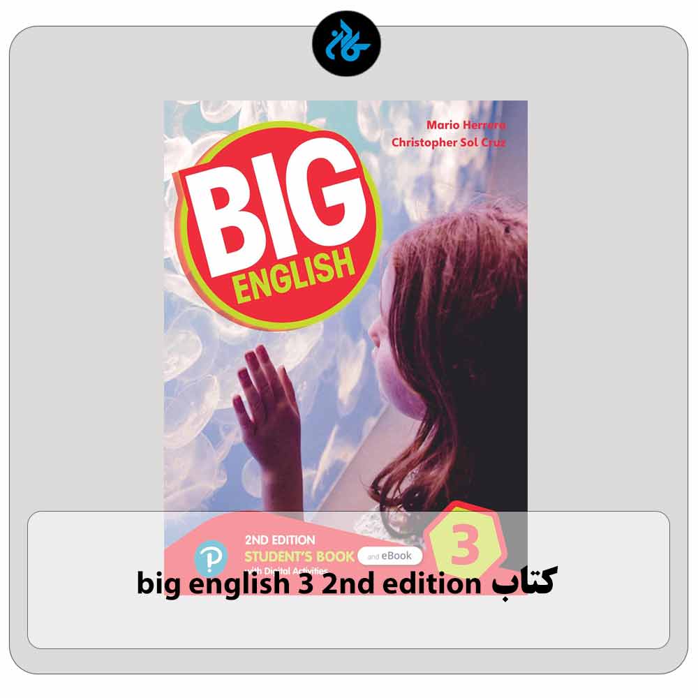 خرید کتاب big english 3 2nd edition