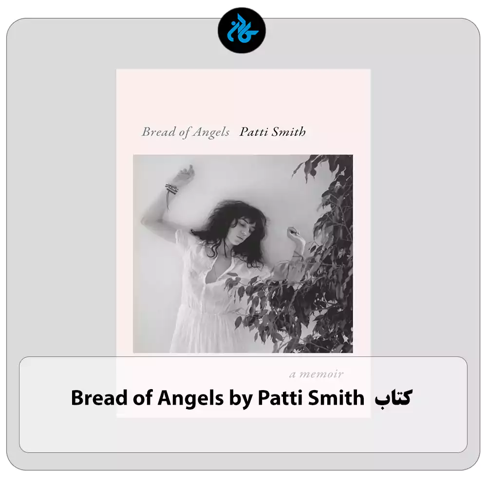 کتاب Bread of Angels