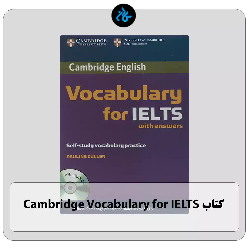 کتاب Cambridge Vocabulary for IELTS