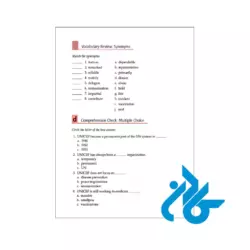 تصویر کتاب Concept and Comments 4 3rd