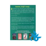 قیمت کتاب Dear Debbie