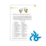 تصویر کتاب Deutsch Uben Horen & Sprechen A1