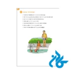 خرید کتاب Deutsch Uben Horen & Sprechen A1
