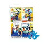 دانلود فایل صوتی کتاب اینگلیش تایم English Time 5 2nd edition