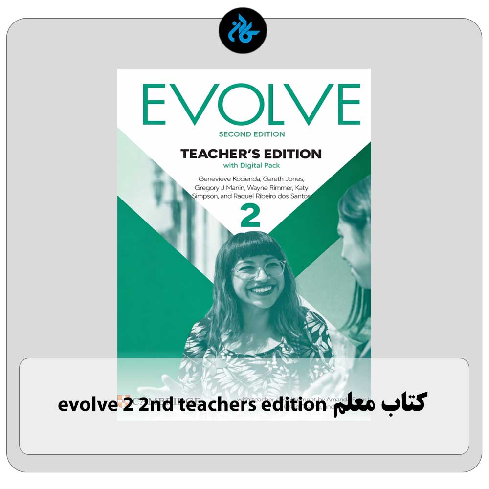 کتاب evolve 2 2nd teachers edition