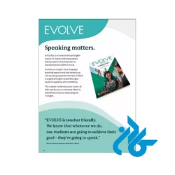 قیمت کتاب evolve 2 second edition