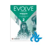 کتاب کار evolve 2 second edition