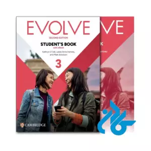 کتاب ایوالو 3 ویرایش دوم