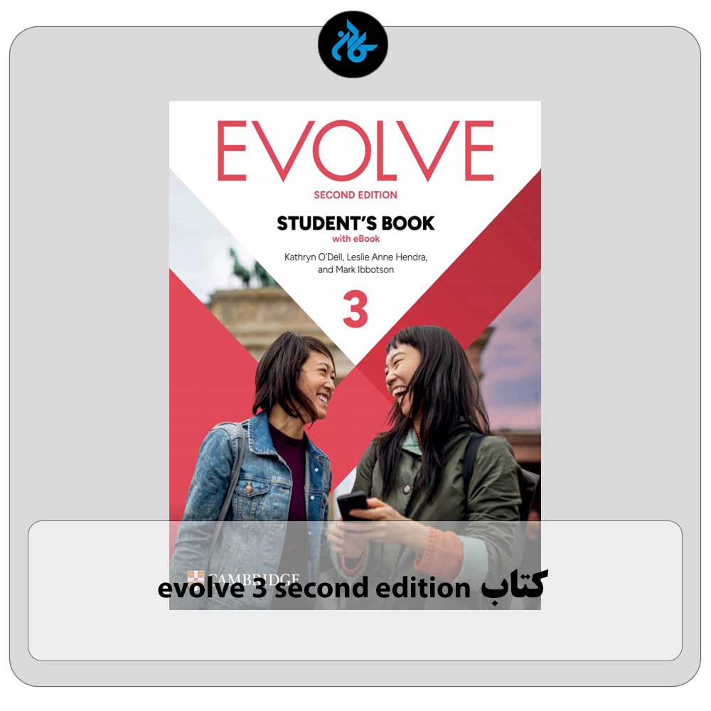 قیمت کتاب evolve 3 second edition