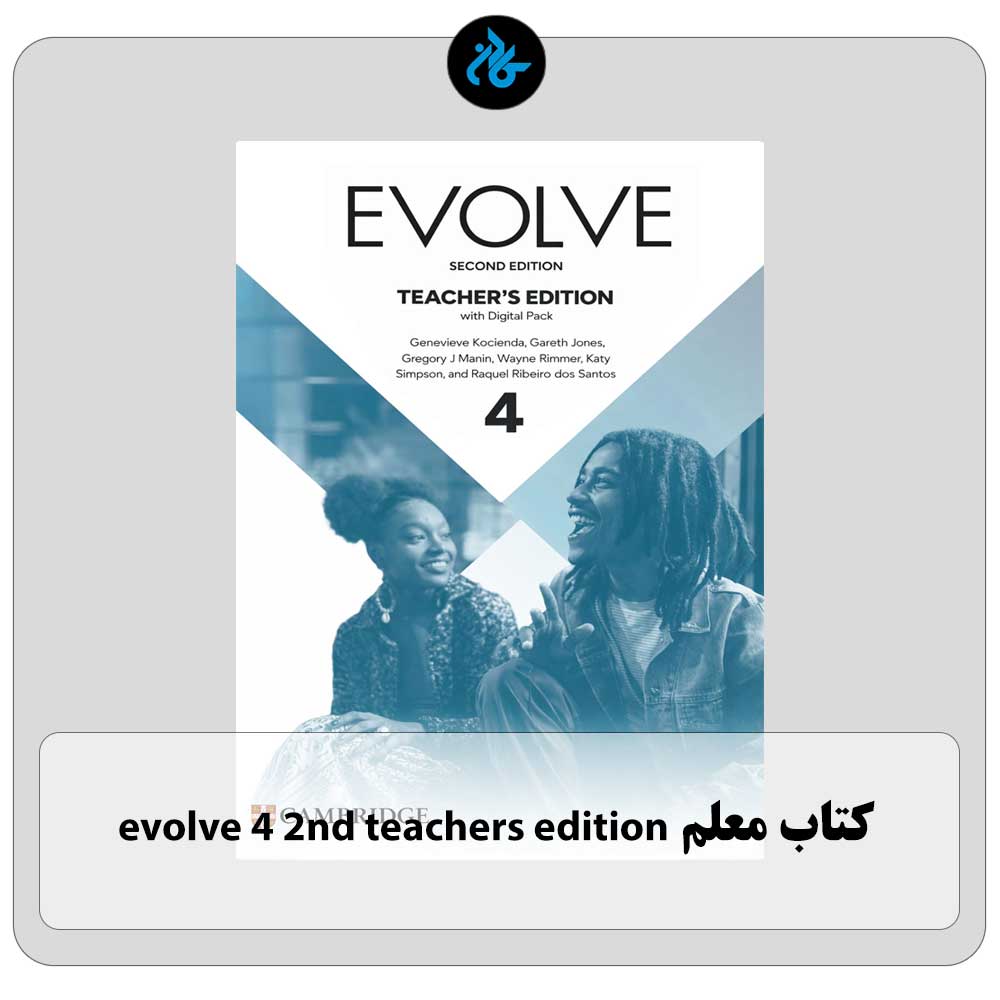 قیمت کتاب evolve 4 2nd teachers edition