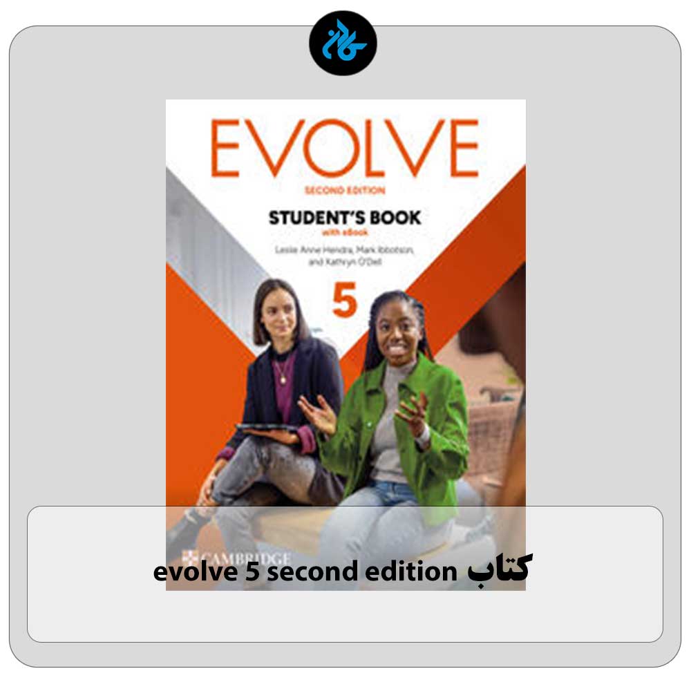 خرید کتاب evolve 5 second edition