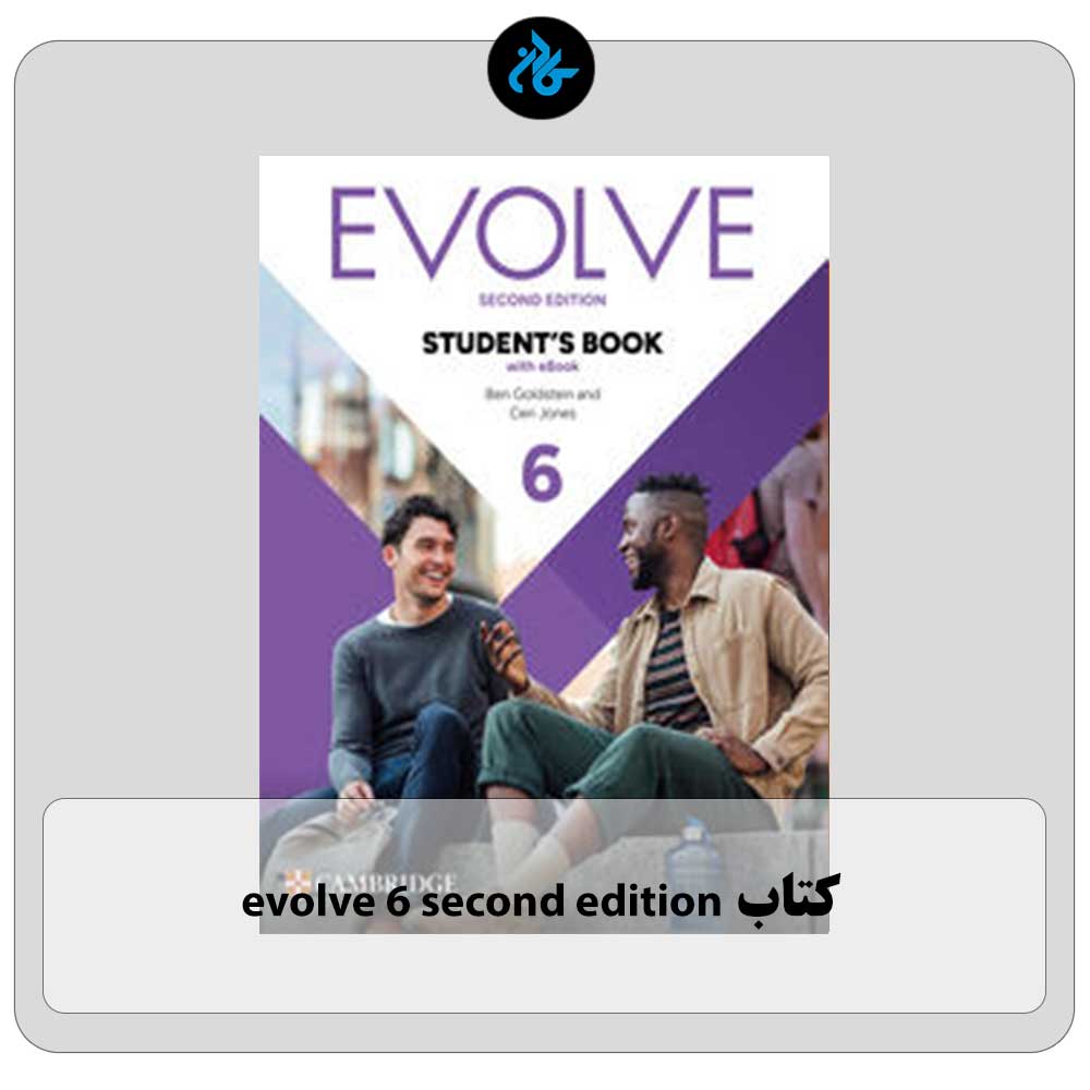 کتاب evolve 6 second edition
