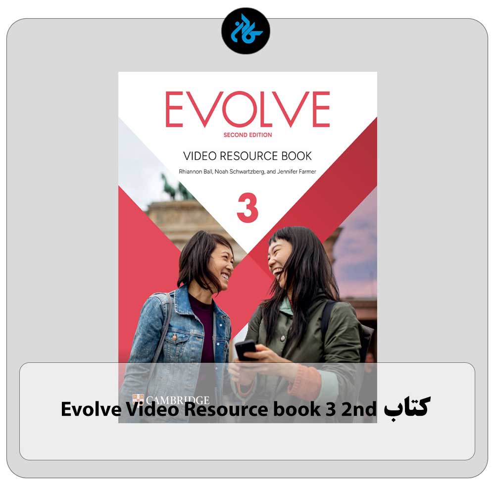 کتاب evolve video resource book 3 2nd