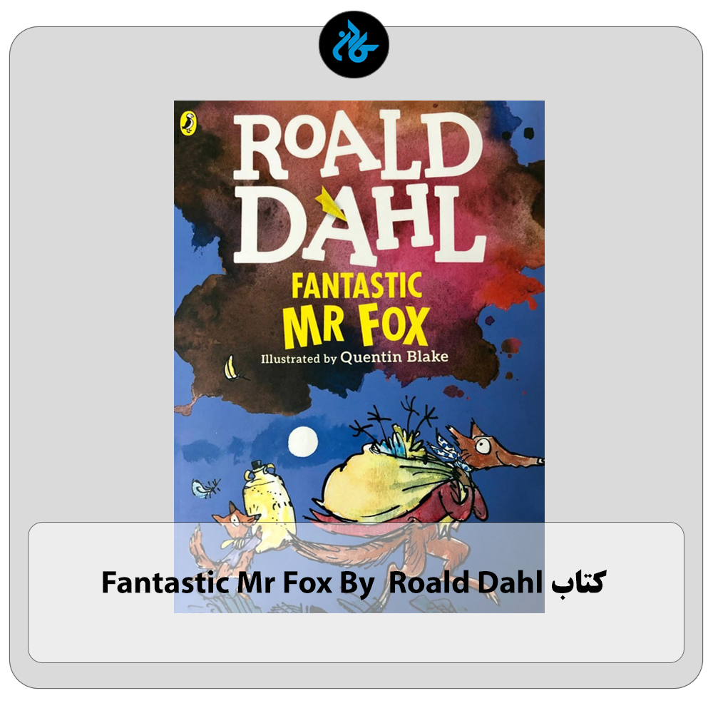 کتاب Fantastic Mr Fox