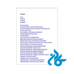 دانلود کتاب آتش و خون