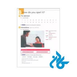 خرید کتاب فور کورنرز 1 ویرایش دوم