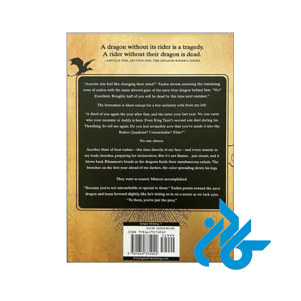 قیمت کتاب Fourth Wing