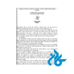 قیمت کتاب Fourth Wing