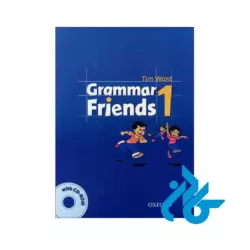 کتاب grammar friends 1