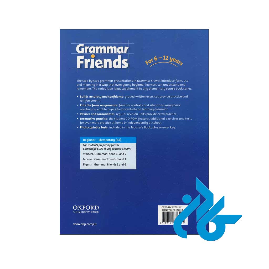 خرید کتاب grammar friends 1