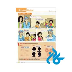 ارسال کتاب grammar friends 1