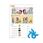 فایل صوتی کتاب grammar friends 1