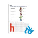 خرید کتاب grammar friends 1