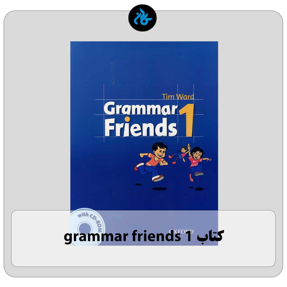 قیمت کتاب grammar friends 1