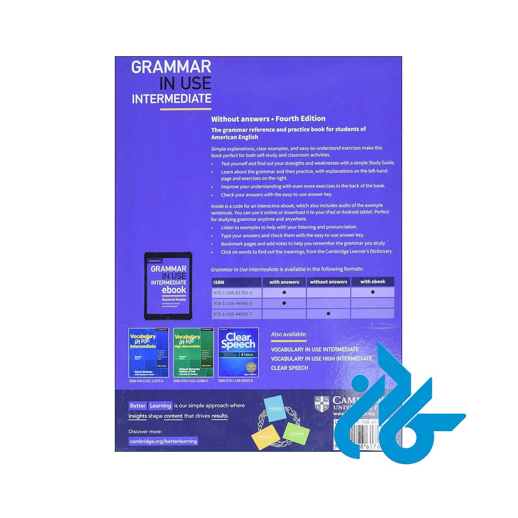 کتاب grammar in use intermediate 4th