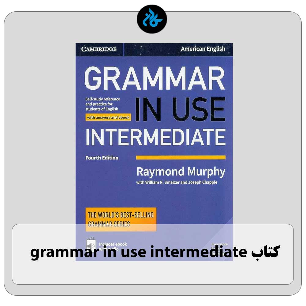 خرید کتاب grammar in use intermediate 4th
