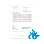پی دی اف کتاب Grammatik aktiv Ubungsbuch B1 plus