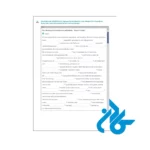 خرید کتاب Grammatik aktiv Ubungsbuch B1 plus