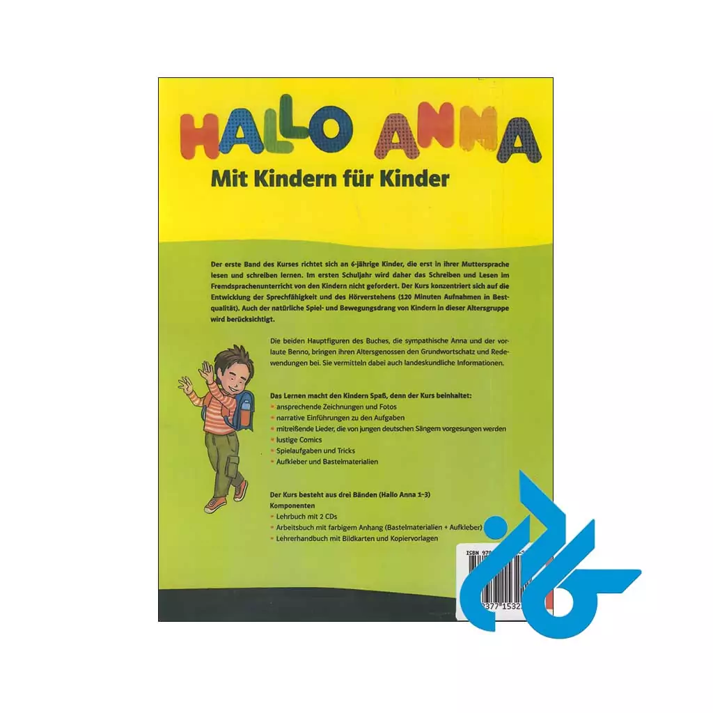 خرید کتاب آموزش زبان آلمانی Hallo Anna 1